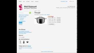 Simpla CMS: Подбор варианта по параметрам Стилизация