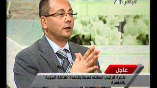 صباح الخير يا مصر (3) 3-8-2011