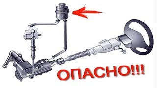 Зачем менять масло в ГУР, признаки, последствия, тест жидкостей