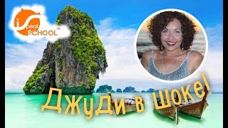 Певица Джуди Хак о студентах школы iSpeak Пхукет.