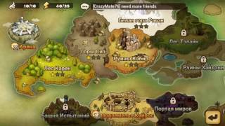 Прохождение игры Summoner War #1