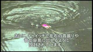 Halco Nightwalker Top Water Lure Video