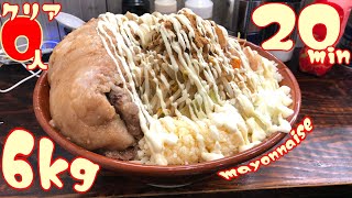 【本気大食い】新チャレンジ混ぜそば"マヨネーズ"6kg全力で挑んだ結果【チャレンジ】