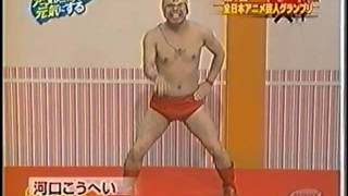 【ものまね】河口こうへい　キン肉マン