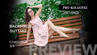 Pantyhose Backstage Outtake 2017-08(2) CAMILLE 3 of 3