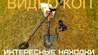 Поиск золота. Fisher f22.Коп с интересными находками.