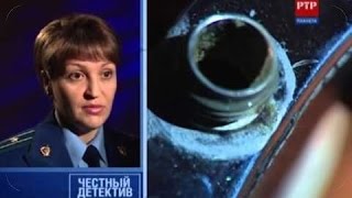 Честный детектив - Опасный попутчик .  Мужики на зоне.