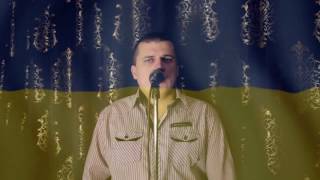 Гімн Бджолярів України (cover Баскевич Андрій)