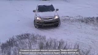 Испытание зимней шипованной резины на снегу Chevrolet Captiva 2.4