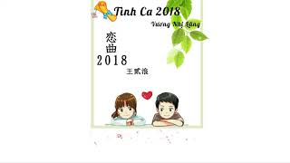 [Vietsub-Pinyin] Tình Ca 2018- Vương Nhị Lãng|王贰浪 - 恋曲 2018