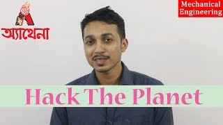 Hack the planet and be a Mechanical Engineer .
