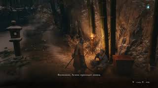 Возмездие голодного Волка | Смерти вопреки | Sekiro: Shadow Die Twice | Прохождение, ч. 8