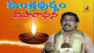 Mantra Pushpam - Deeparadhana