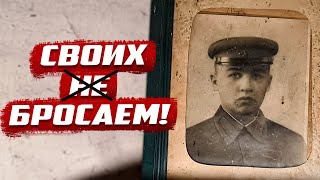 Ищу живых | Орловская обл. Колпнянский район д.Петровка - Королевка