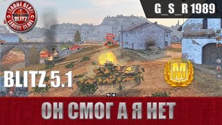 WoT Blitz - Да что ты знаешь об удаче. FV4202 20 выстрелов 20 пробитий - World of Tanks Blitz (WoTB)