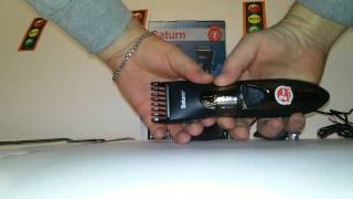 Машинка для стрижки SATURN ST-HC 1540