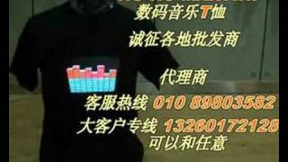 MUSIC T SHIRT