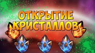 Мараел Битва Чемпионов - Охота на Высшего симбиоза