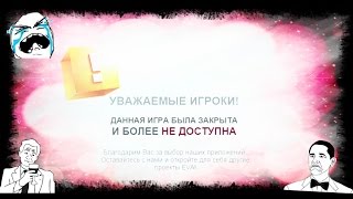 Красная сталь : Концовка игры от FLASH