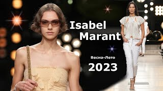 Isabel Marant мода весна-лето 2023 в Париже | Стильная одежда и аксессуары