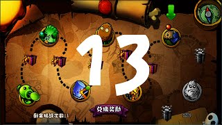 [PC] Plants vs. Zombies Online - Time Travel Mission 13