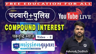 MATHEMATICS | Compound Interest | PART - 2 | By Ashutosh Sir | Mission Gyan | Rajasthan Police
