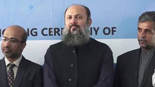About Educational Deparment CM Balochistan Media Talk