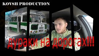 #18 Жесткое ДТП с маршруткой и на КАД!!! Учим ездить!