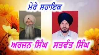 PARVACHAN: JASVIR SINGH [JASSI] MAHILPUR/JASSI STUDIO MAHILPUR.