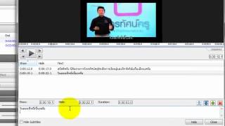 Videopad - Subtitle