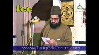 Qari Ghulam Rasool Sahib.RA..Mehfil-e-Husne Qirat