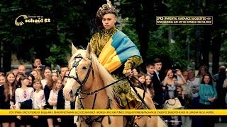 Останній Дзвоник 2014 \ Последний Звонок 2014 (Киев, Украина)