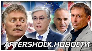 «Выключить» Украину в нужное время и нужном месте | Польша отменила штраф Газпрому 