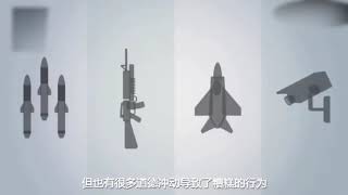 实用心理学  耶鲁大学教授：同情别人是一件坏事