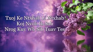 Nyob Tsis Tau Yog Tsi Muaj Koj- Mim Yaj (Karaoke)