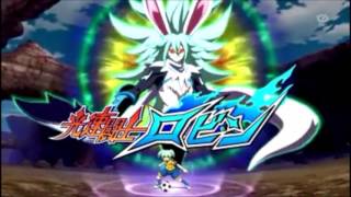 Inazuma Eleven GO - Techniques de Fei Rune