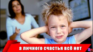 СЫН МЕШАЛ МАМЕ устраивать личную жизнь и попал в реанимацию
