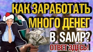 II ABSOLUTE RP II Я ТАКЖЕ ИГРАЮ НА RP 3 ПОЯВИЛСЯ НОВЫЙ СПОНСОР