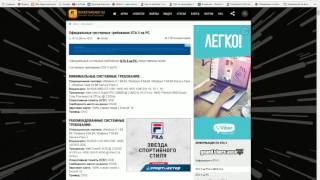 мафия 3 системные требования и 100% СПОСОБ УЗНАТЬ ПОЙДЁТ ЛИ ИГРА