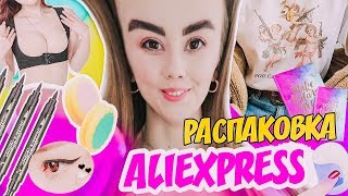 10 ВЕЩЕЙ С ALIEXPRESS, ОТ КОТОРЫХ ТЫ ОФИГЕЕШЬ / ЛУЧШЕЕ С АЛИЭКСПРЕСС ИЗ КИТАЯ