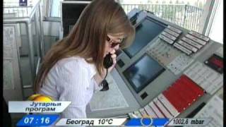 05 04 rts1 jutarnji program