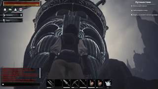 Conan Exiles (самая лучшая броня для выживания на вулкане)