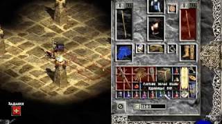 Diablo II: Lord of Destruction - Эпизод 12 "Хорадрический куб" (лайтинг-сорка) [Нормал]