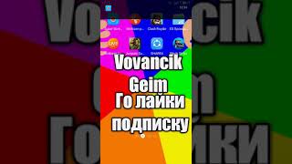 взлом ласт дей он орф версия 1.6.9