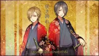 Sakura Zensen Ijou Nashi - Shamoun x Miichan [THAI SUB]