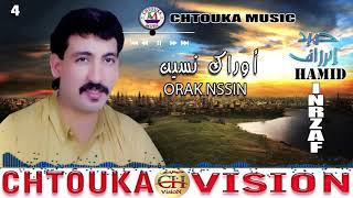 Hamid inrzaf - orak nssin mayisol iran--( album 04 )--حميد إنرزاف - أوراك نسين ماييسول إران