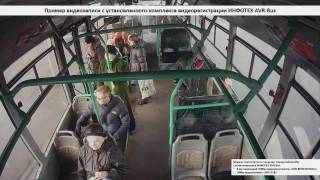 Видеорегистратор  в автобусе | AVR-4D24B #ИНФОТЕХ