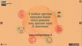 Как побороть лень
