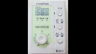 대성쎌틱에너시스 DSR 500   통합