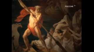 Жизнь после смерти. Рай и Ад